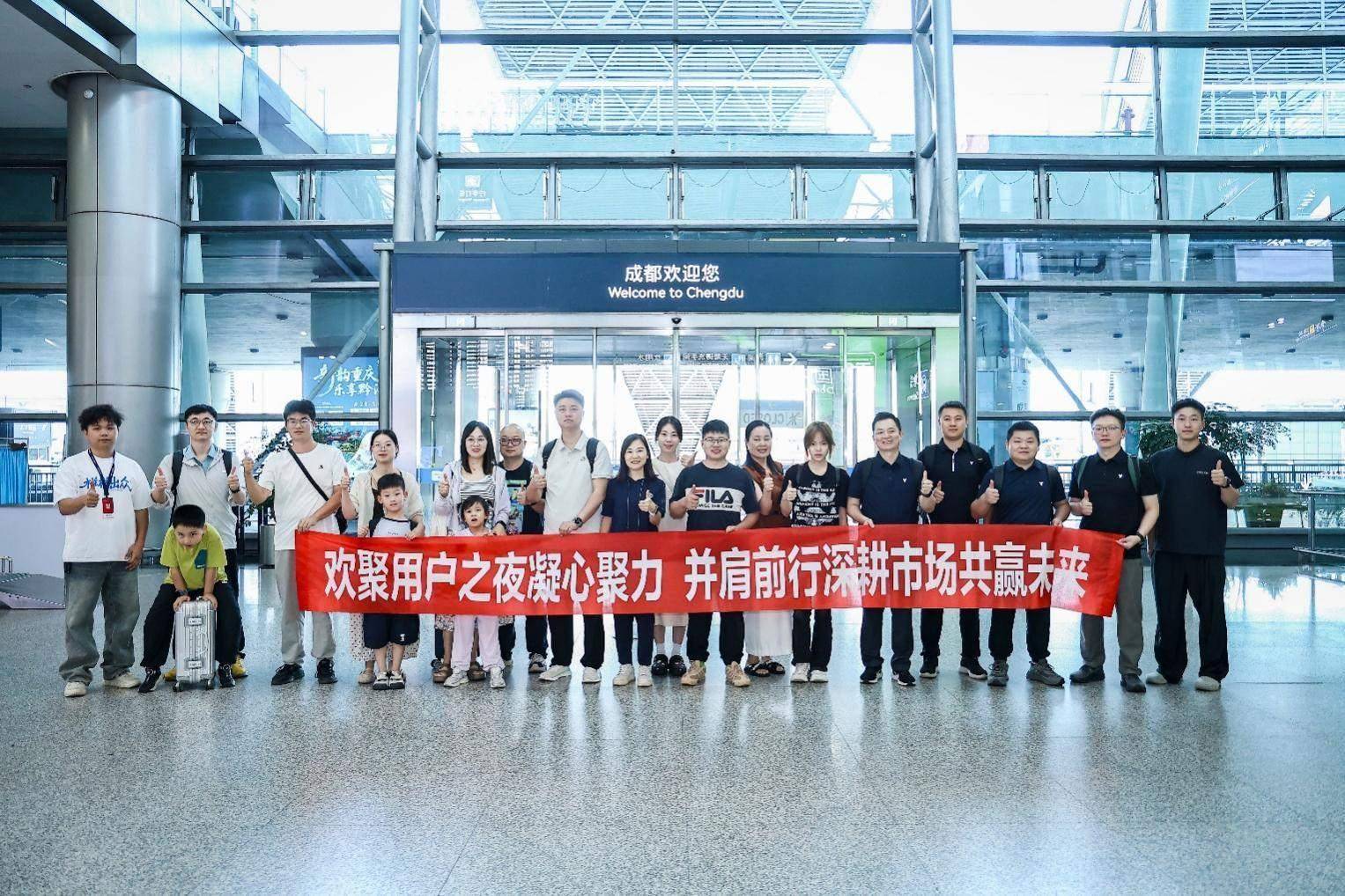 2026岚图用户之夜在成都盛大举行！“追光现场”见证六年向上路-第4张图片-汇众娱乐-汇众平台