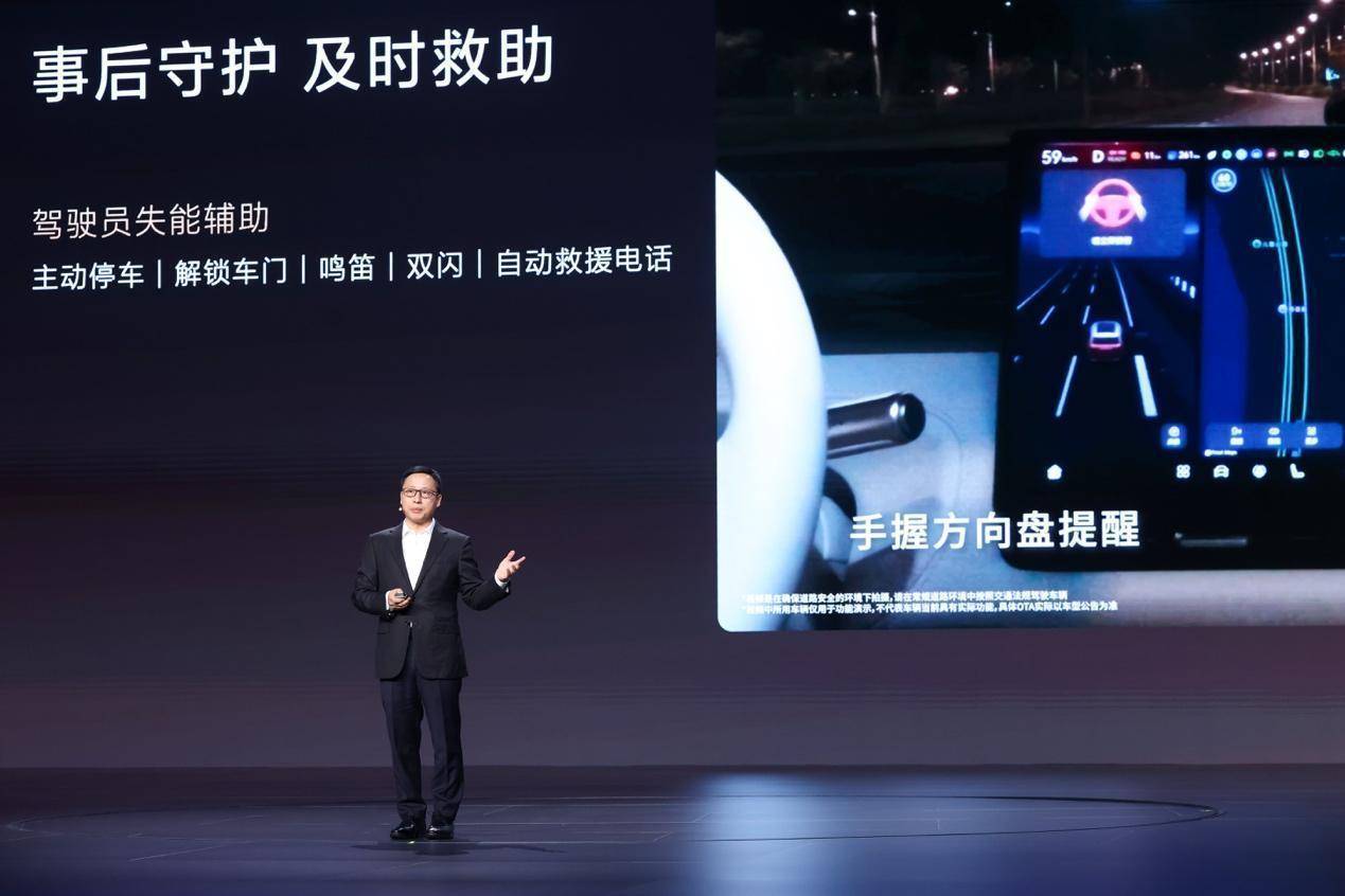 第二代家庭旗舰“天王”登场，奕境X9预售29.98万元起