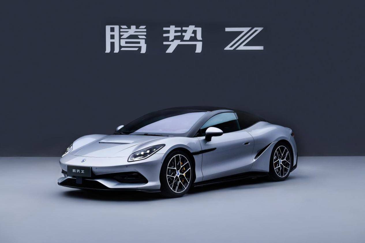 千万级性能、百万级定价！腾势Z亮相成都车展，解锁千匹代步新范式-第2张图片-安信17