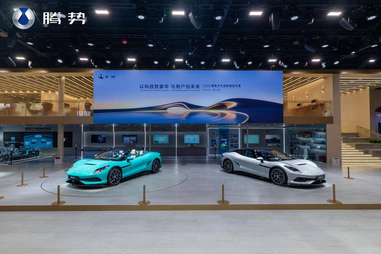 千万级性能、百万级定价！腾势Z亮相成都车展，解锁千匹代步新范式-第6张图片-安信17