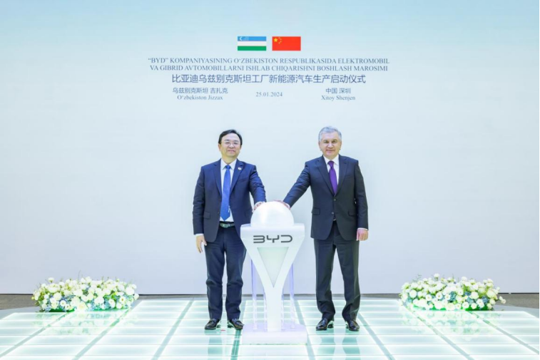 比亚迪荣获乌兹别克斯坦国家级勋章 总统亲自授奖