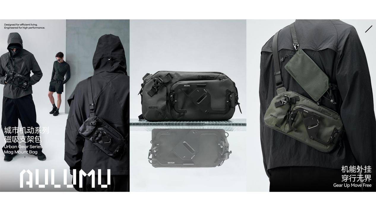 手机终于不用“藏”在包里了：奥鲁姆（AULUMU）B01/B02 磁吸支架包新品首发