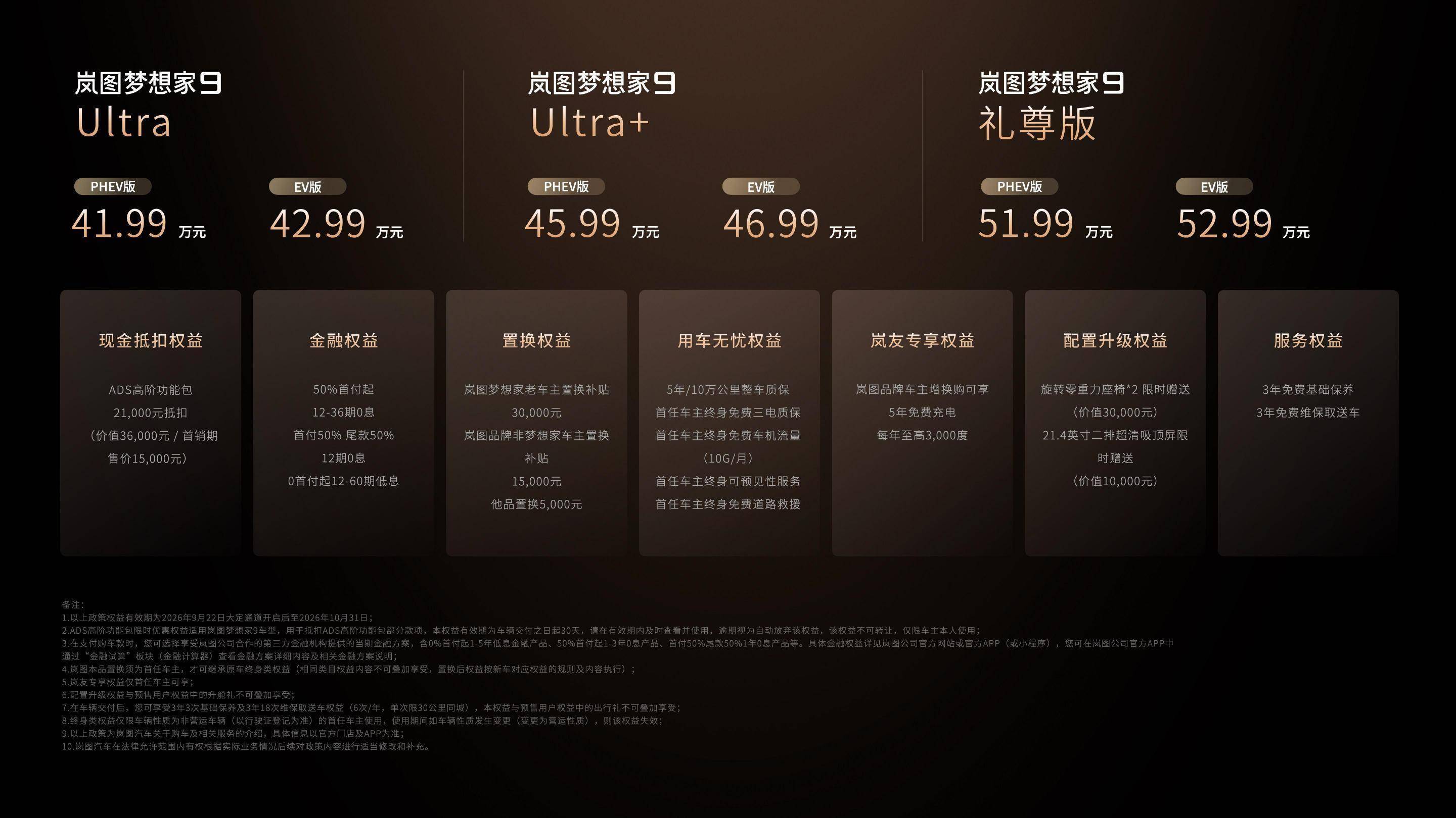 微信图片_20260922184225_53_30