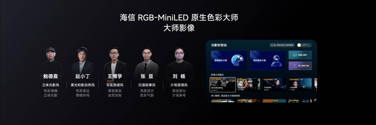 923发布会0923-1246.010