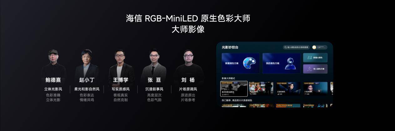 923发布会0923-1246.010