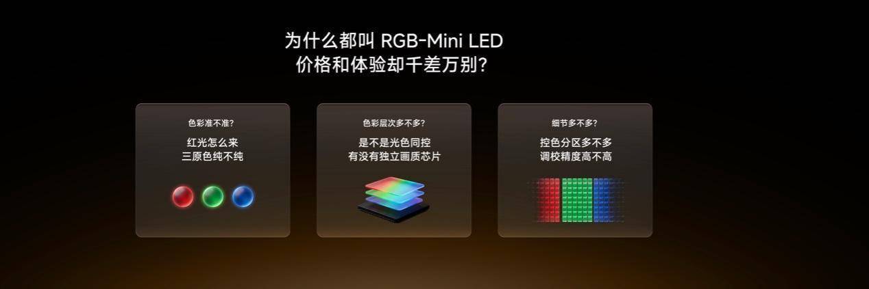 海信电视E7S Pro+正式发布：性能旗舰再进阶，杜比视界第二代MAX全球首发
