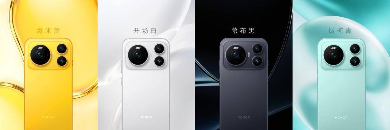 荣耀Magic9 系列正式发布,全明星旗舰阵容覆盖满配影像、小屏旗舰与极致性能,售价4499元起