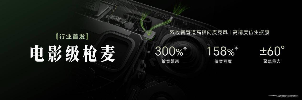 荣耀Magic9 系列正式发布,全明星旗舰阵容覆盖满配影像、小屏旗舰与极致性能,售价4499元起