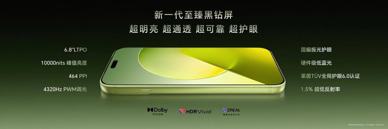 荣耀Magic9 系列正式发布,全明星旗舰阵容覆盖满配影像、小屏旗舰与极致性能,售价4499元起