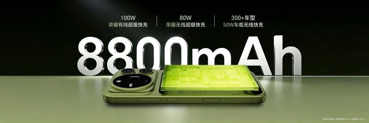 荣耀Magic9 系列正式发布,全明星旗舰阵容覆盖满配影像、小屏旗舰与极致性能,售价4499元起