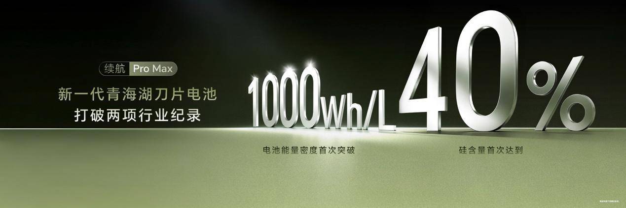荣耀Magic9 系列正式发布，全明星旗舰阵容覆盖满配影像、小屏旗舰与极致性能，售价4499元起