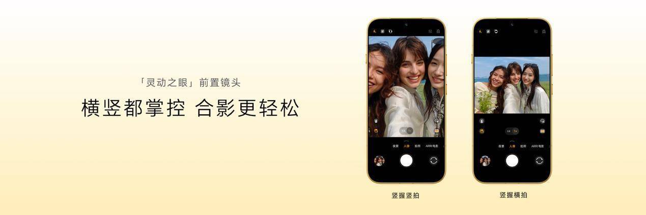 荣耀Magic9 系列正式发布,全明星旗舰阵容覆盖满配影像、小屏旗舰与极致性能,售价4499元起