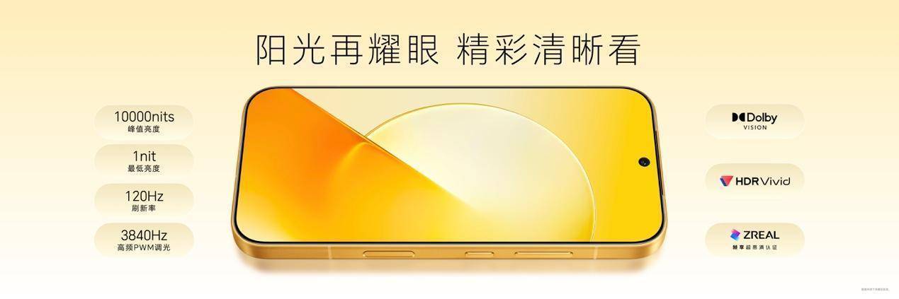荣耀Magic9 系列正式发布，全明星旗舰阵容覆盖满配影像、小屏旗舰与极致性能，售价4499元起
