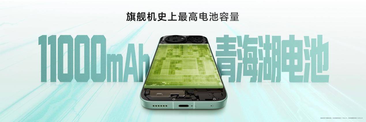 荣耀Magic9 系列正式发布，全明星旗舰阵容覆盖满配影像、小屏旗舰与极致性能，售价4499元起