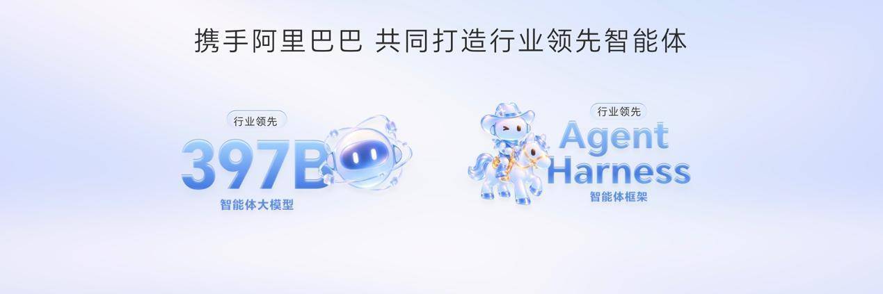 荣耀Magic9 系列正式发布,全明星旗舰阵容覆盖满配影像、小屏旗舰与极致性能,售价4499元起