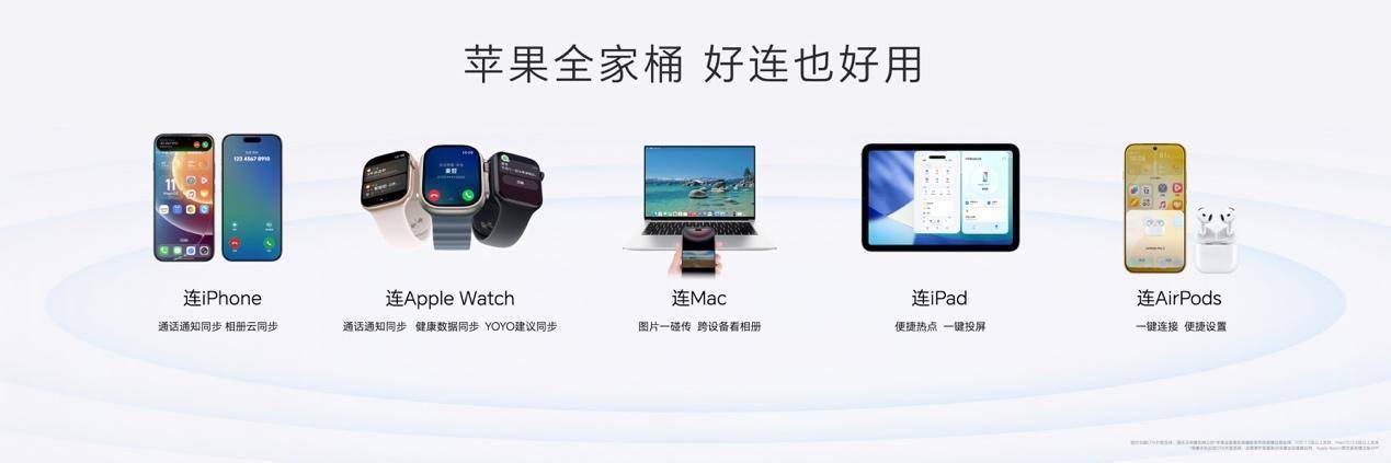 荣耀Magic9 系列正式发布，全明星旗舰阵容覆盖满配影像、小屏旗舰与极致性能，售价4499元起