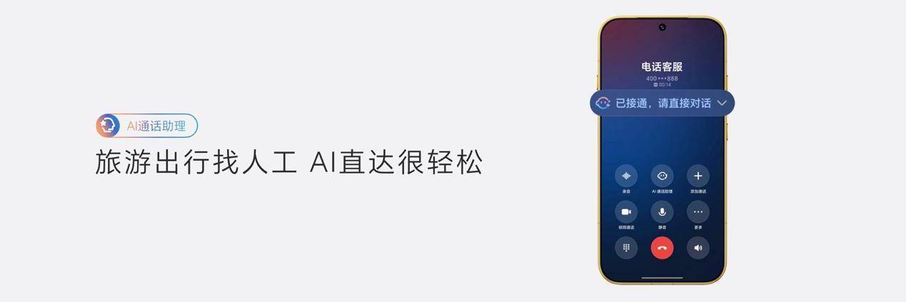 荣耀Magic9 系列正式发布,全明星旗舰阵容覆盖满配影像、小屏旗舰与极致性能,售价4499元起