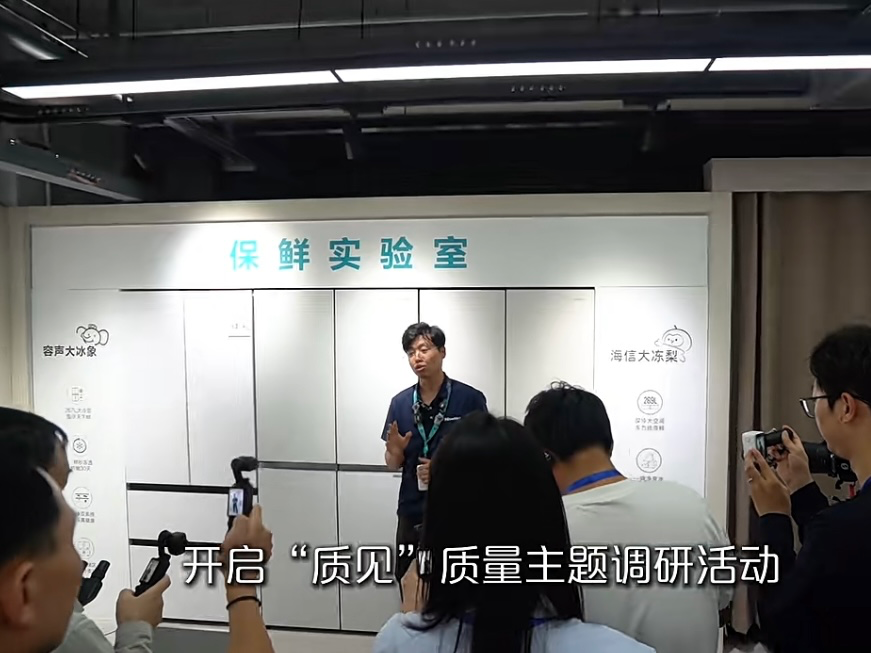 冷冻30天仍可生食，海信大冻梨凭什么打动媒体团