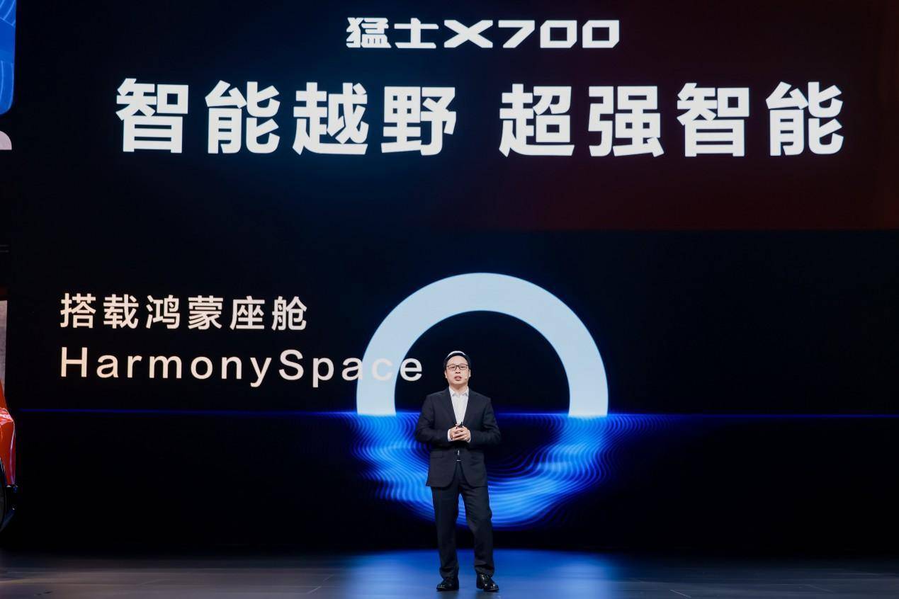 一车抵三车，七项全满分！猛士X700正式开启预售，预售价24.98万元起