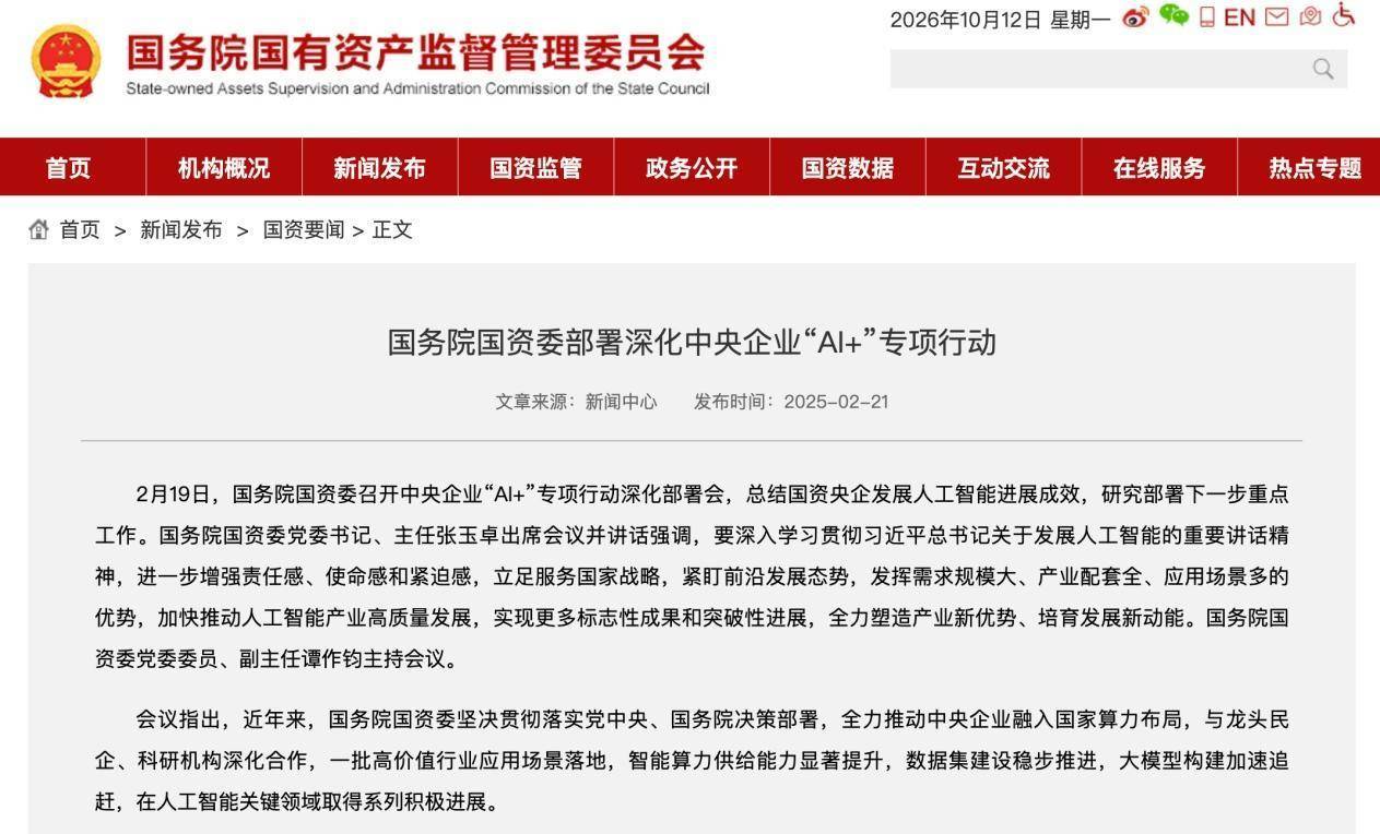 一边AI创新、一边数据风险？企业如何让智能体从“盆景”长成“森林”？
