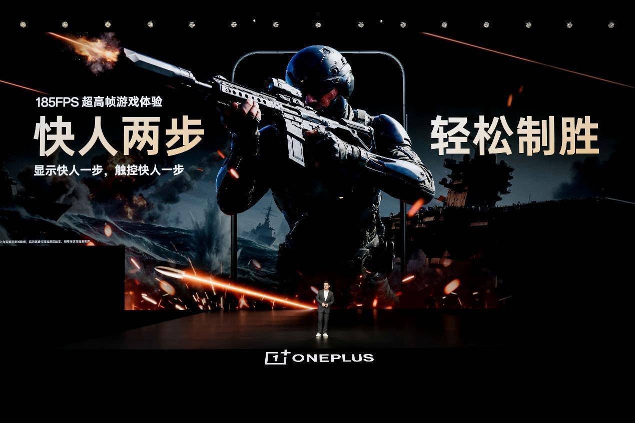 一加 16 国补到手价 5199 元起，性能之上，解锁更强