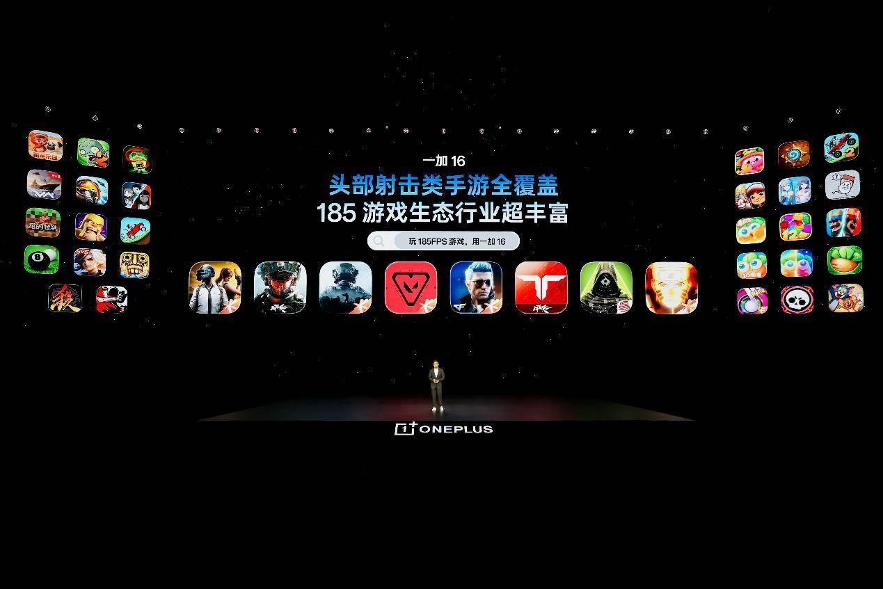 一加 16 国补到手价 5199 元起，性能之上，解锁更强