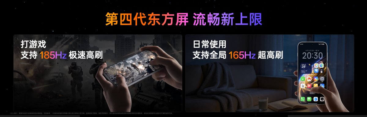 一加 16 国补到手价 5199 元起，性能之上，解锁更强