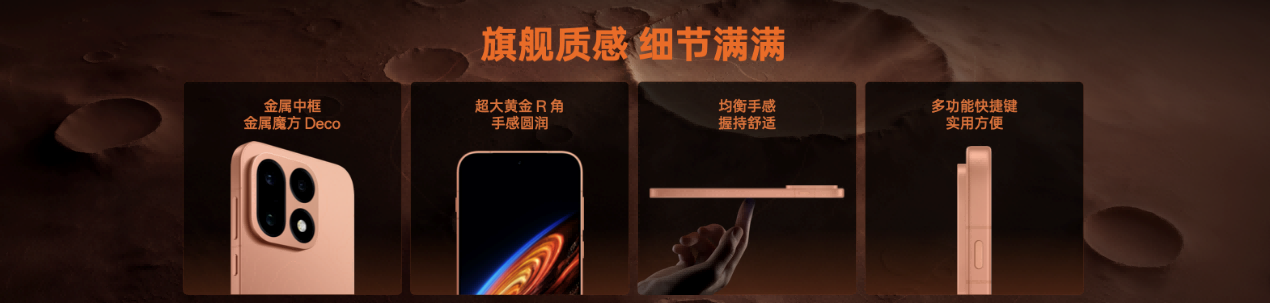 一加 16 国补到手价 5199 元起，性能之上，解锁更强