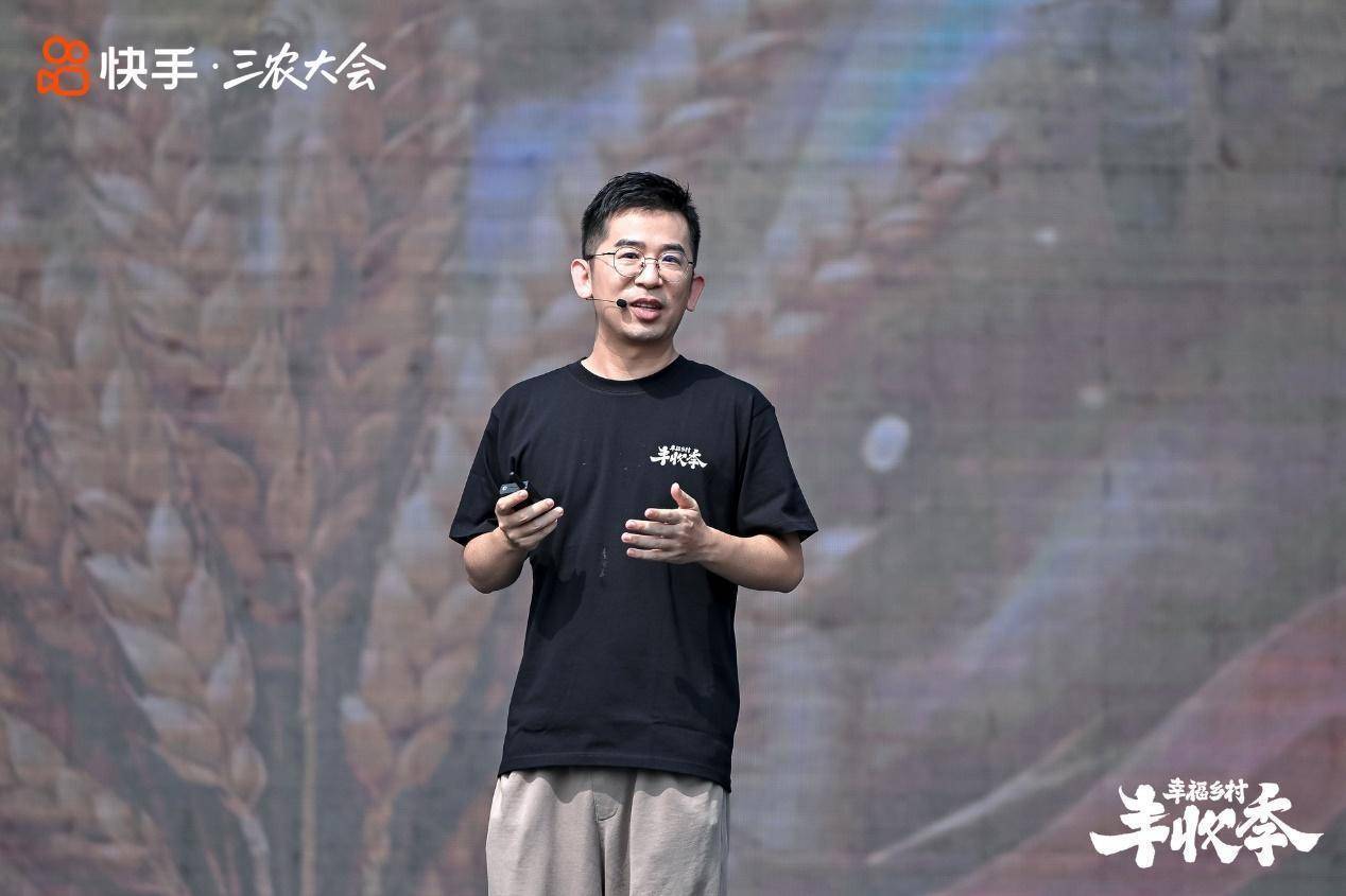 快手三农大会：从丰收现场走向日常经营，多元叙事激发社区长期活力