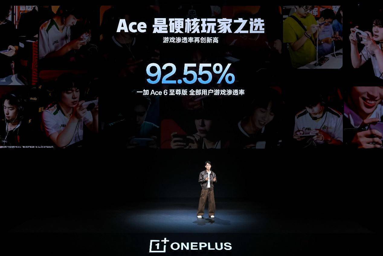 一加 Ace 7 系列到手价2761.65元起:性能跨代直升,全能比肩旗舰
