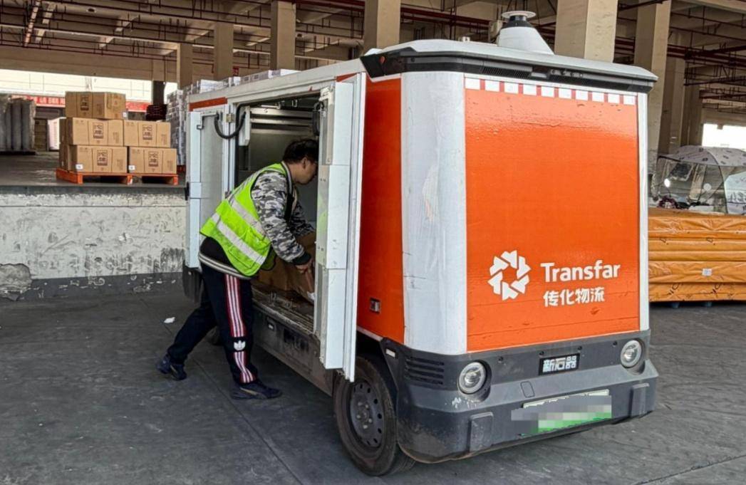 新石器把无人车开进公路港 还被写入传化智联半年报