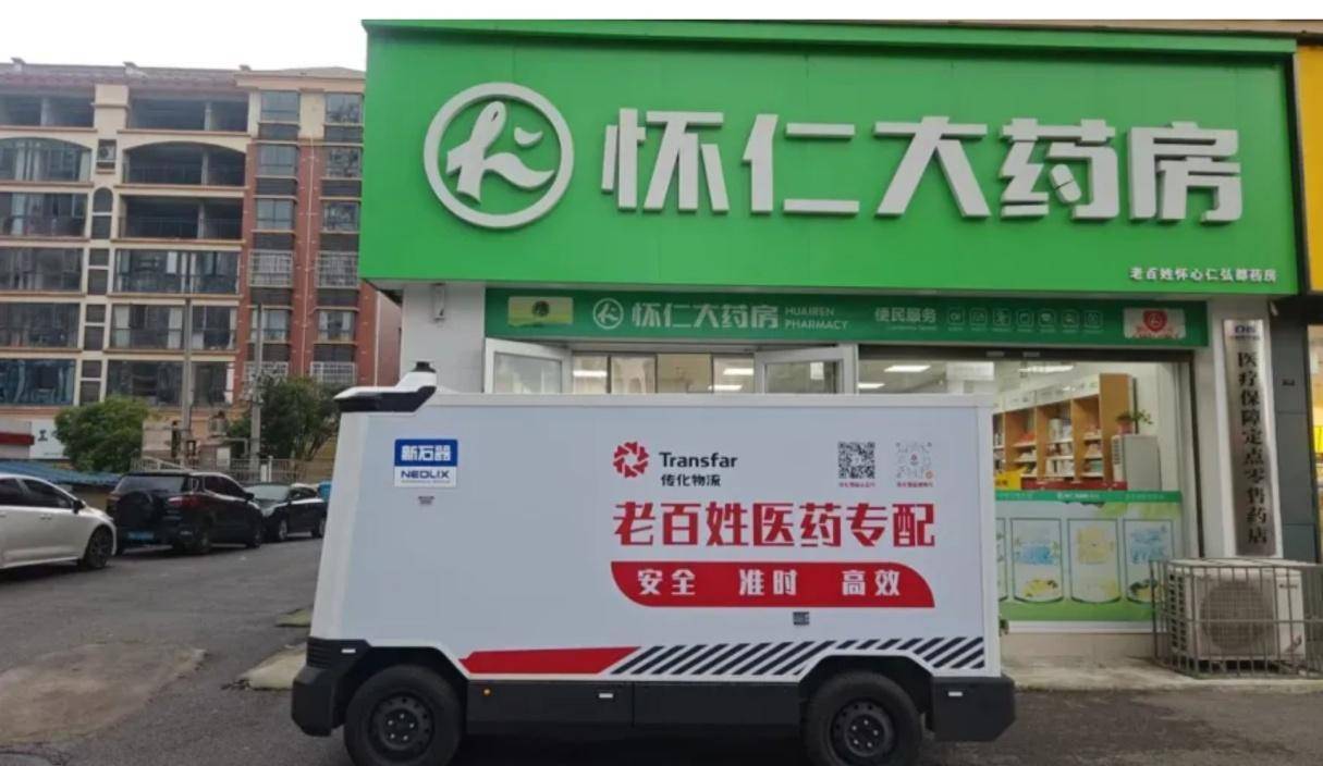新石器把无人车开进公路港 还被写入传化智联半年报
