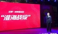 多业态抱团出击福利节 苏宁打响零售业“淮海战役”