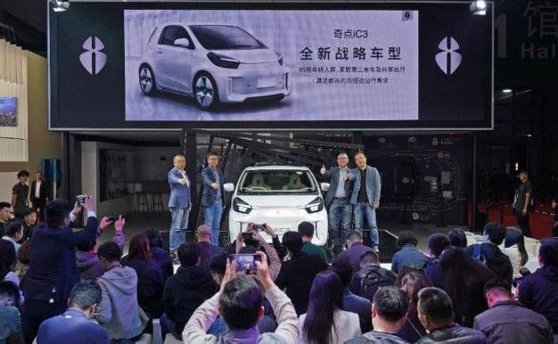 2019上海车展：奇点汽车全球首发微型智能电动汽车iC3量产概念车
