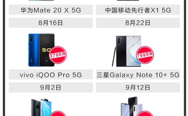 双11天猫苏宁抛出500亿采购大单 打造5G第一平台