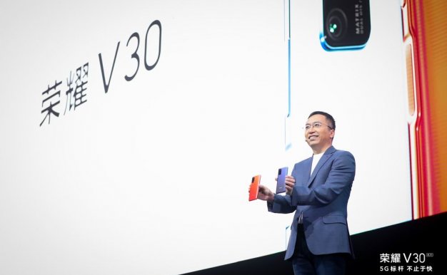 荣耀V30系列引领5G智慧全场景 提前吹响2020年市场号角